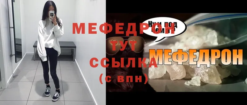 блэк спрут как зайти  где купить наркоту  Гороховец  Меф mephedrone 